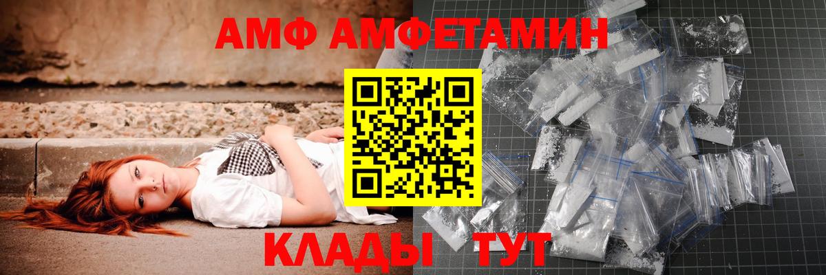 МЕТАМФЕТАМИН мет Кандалакша