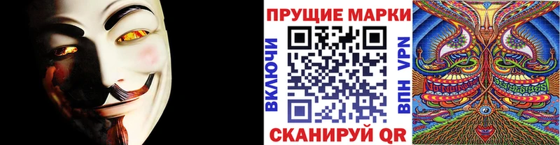 купить наркоту кракен tor сайты даркнета Telegram Кандалакша Марки 25I-NBOMe 1,8мг