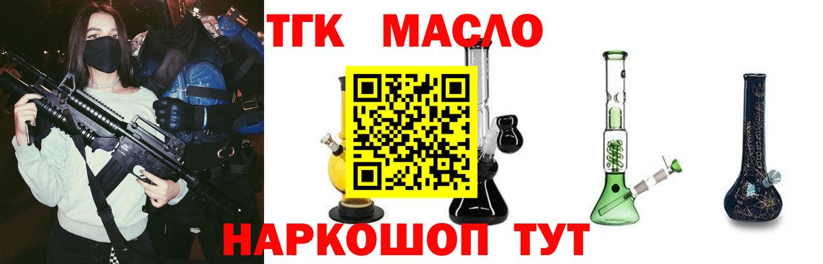 МЕФ   Кандалакша  Кокаин  Гашиш  Вход с VPN  Конопля 