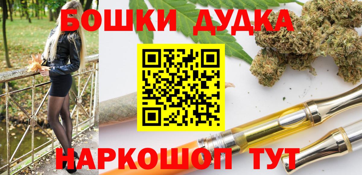 Шишки марихуана планчик  Конопля план  Вход с VPN  Шишки марихуана семена  Кандалакша 